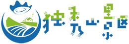 Duxiu Mountain Scenic Area