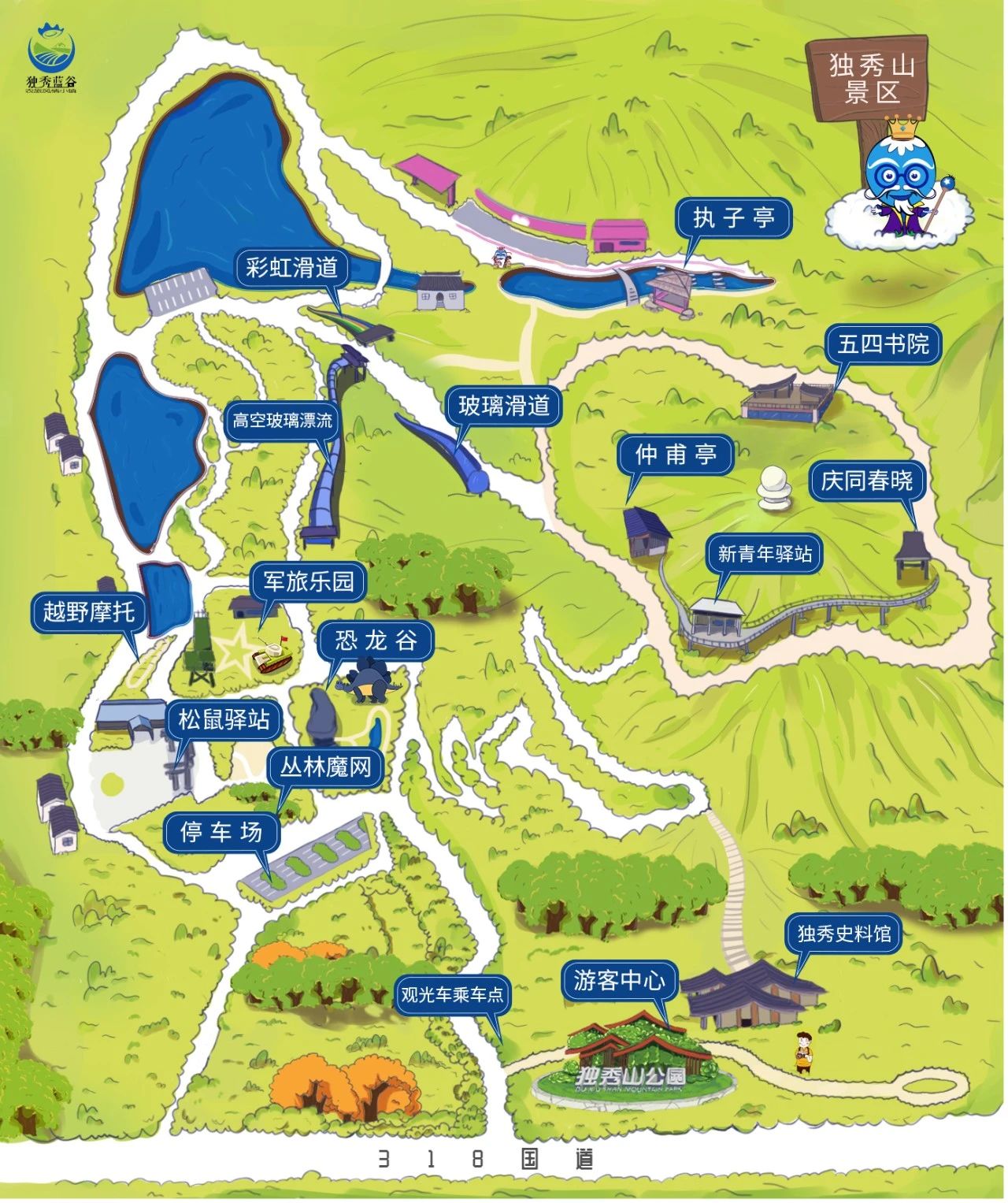 关于独秀山(图1) 关于独秀山(图1)